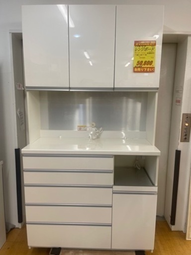 パモウナ製★レンジボード★近隣自社配送可能