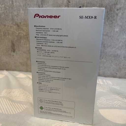 【新品未使用】Pioneer ヘッドホン　SE-MX9-R