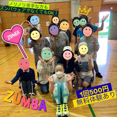 八王子でズンバ！の画像