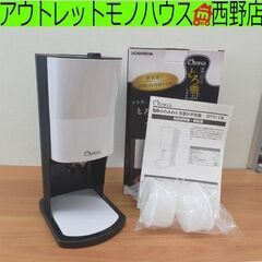 北海道のかき氷の中古が安い!激安で譲ります・無料であげます(5 北海道のかき氷の中古が安い!激安で譲ります・無料であげます(5