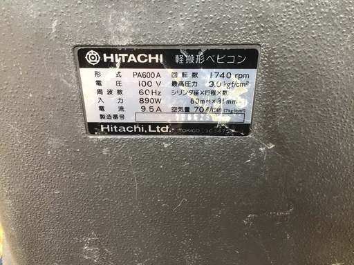 日立エアーコンプレッサー　エアーパンチ　DIY エアーツール　タイヤ交換　空気入れ
