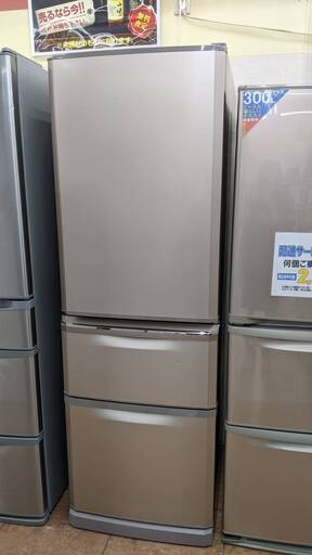 高年式 MITSUBISHI 370L冷蔵庫 MR-C37E 2020年製 三菱 ファミリー冷蔵庫 3799