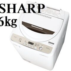 シャープ　洗濯機　ES-GE6D-T　6㎏　2020年　SHARP　H113