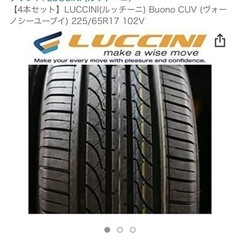 夏タイヤ 225/65r/17 バリ溝（お取引き中）