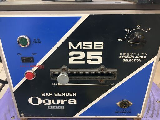 ogura オグラ MSB-25 可搬用鉄筋曲げ機 鉄筋ベンダー コマ付き 100V 中古品