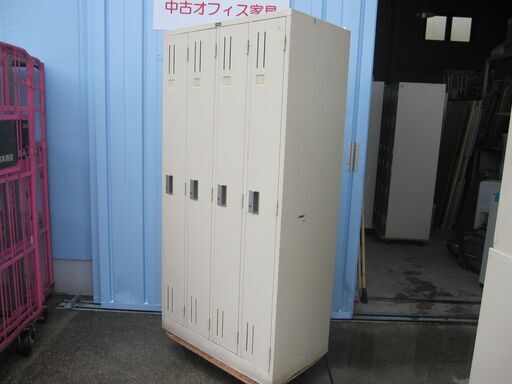 特価!!!　4人用ロッカー　鍵無し　現状渡し