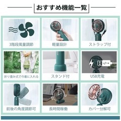 新品　扇風機　ハンディファン　1000個