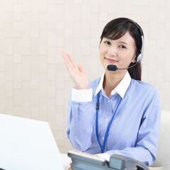 即日～／未経験ok！かんたん電話＊時給1700円、複数名募集！(...