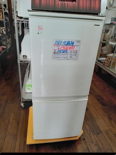 ★【シャープ】2ドア冷蔵庫  137L  2018年製［SJ-D14DW］【3ヶ月保証付★配達に設置状況】自社配送時代引き可※現金、クレジット、スマホ決済対応※
