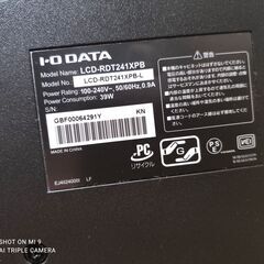 I・O DATA LCD-RDT241XPB　23.8型の画像