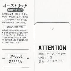 オーストリッチ革(駝鳥) 小銭入れ オレンジ 品番c20-134の画像