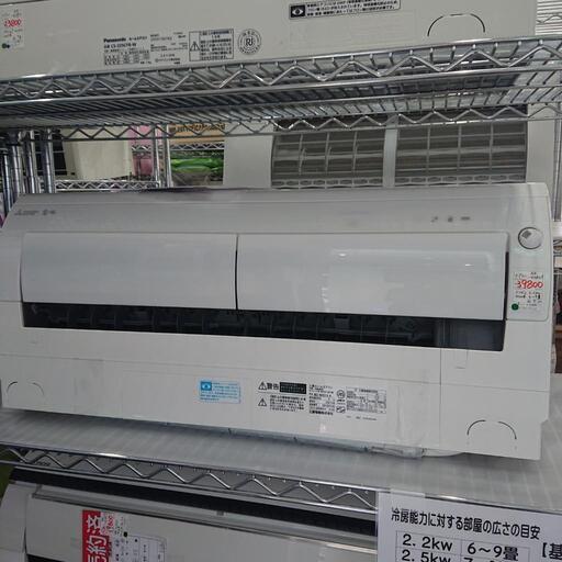 ★【三菱】エアコン 2020年‼️ 2.2KW  6～9畳用  [MSZ-BKR2219-W]自社配送時代引き可※現金、クレジット、スマホ決済対応※