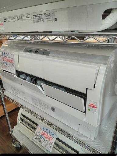 ★【日立】エアコン  9kw (25〜38畳相当) 2018年製 (ステンレスクリーン)［RAS-X90H2］自社配送時代引き可※現金、クレジット、スマホ決済対応※
