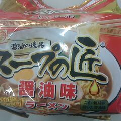 ５食入り　袋ラーメン　賞味期限本日まで　本日１８時までの引き取りで