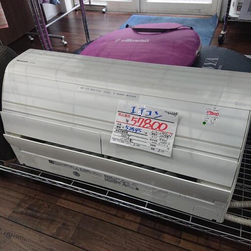 ★【パナソニック】エアコン エオリア  2018年  4KW 11～17畳用  [CS-X408C2-W]  200V   エコナビ  ナノイー  自社配送時代引き可※現金、クレジット、スマホ決済対応※