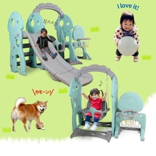 すべり台 ブランコ バスケットゴール サッカーゴール ミニテーブル セット キッズ 子供 用 室内 屋外 遊具 大型遊具 リトルパーク