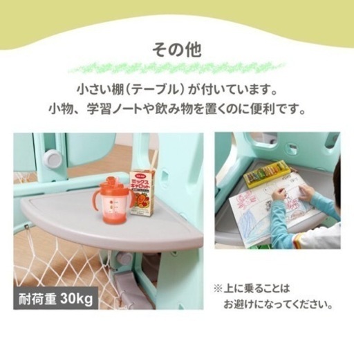 すべり台 ブランコ バスケットゴール サッカーゴール ミニテーブル セット キッズ 子供 用 室内 屋外 遊具 大型遊具 リトルパーク