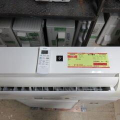 K03275 日立 中古エアコン 主に8畳用 冷2.5kw／暖2.8kw