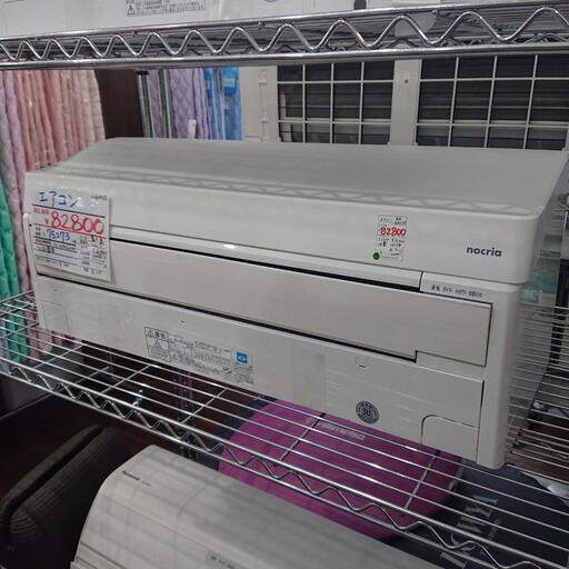 ★【富士通】エアコン  2017年 5.6KW  [AS-M56G2W] 15～23畳用 自社配送時代引き可※現金、クレジット、スマホ決済対応※