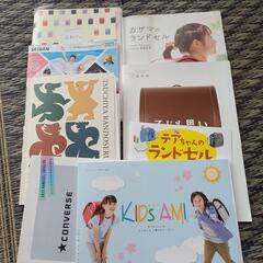 ランドセルカタログ