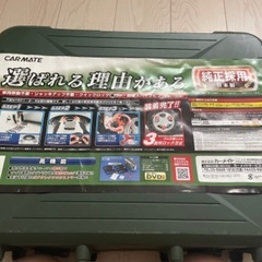無料　中古タイヤチェーン