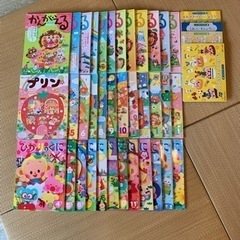 チャイルドブック　かんがえる　学研　プリン　ひかりのくに幼稚園　知育本