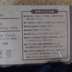 ■新品未使用「こども用リボンティペット　黒」の画像