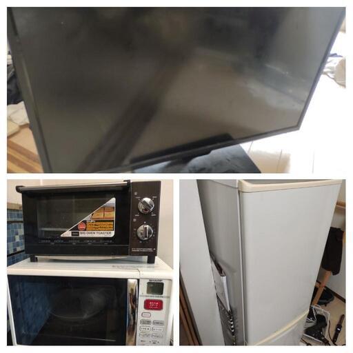 ☆家電4点セット☆　冷蔵庫、レンジ、トースター、液晶テレビ