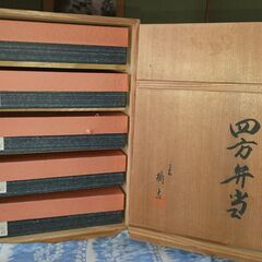 たち吉　茶懐石 四方弁当　 角小鉢付き5客セット