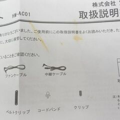 空調ヘルメット HM-AC01 ヘルメット別売 空調服 サックス 箱付き 札幌 西野店の画像