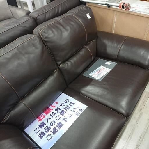 ★【2人用ソファー レザーワールド本革】自社配送時代引き可※現金、クレジット、スマホ決済対応※