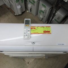 K03329　三菱　 中古エアコン　主に14畳用　冷房能力 4.0KW ／ 暖房能力5.0KW