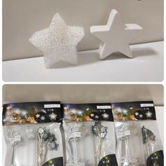 【お買い得！】ウェルカムスペース 結婚式 CD付の画像