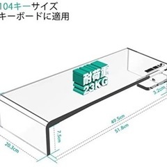 透明モニター台　アクリル