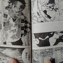 鬼滅の刃　全２３巻セットの画像