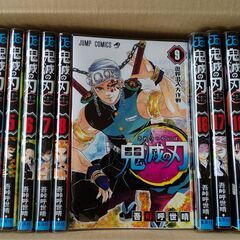 鬼滅の刃　全２３巻セットの画像