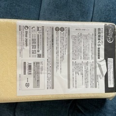 【新品未開封】トゥルースリーパー低反発まくら