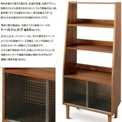 おしゃれ 書棚 ウッドラック 北欧風 ガラス扉 リビングキャビネット の画像