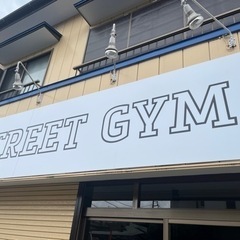 ⭐︎無料⭐︎ パーソナルジム − 神奈川県