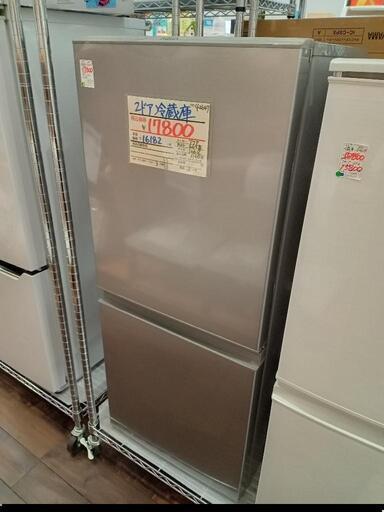 ★【アクア】2ドア冷蔵庫  126L  2019年製［AQR-13H］【AQR-13H］【3ヶ月保証付★配達に設置込】自社配送時代引き可※現金、クレジット、スマホ決済対応※