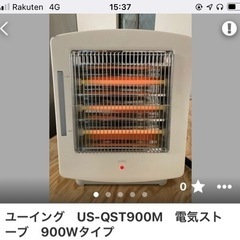 電気ストーブ