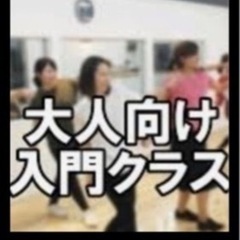 無料体験レッスンあります‼️楽しく体を動かしてみませんか😊の画像