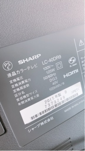 SHARP LED AQUOS 40型Blu-ray内蔵　HDD500内蔵