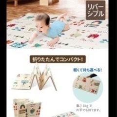 新品！キレイ（╹◡╹）ベビーマット　を　入荷致しました！！！
