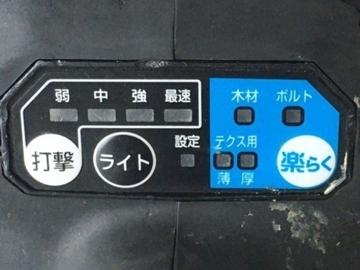 マキタ◇コードレスインパクトドライバ◇18V★6.0Ahバッテリー2個付◇TD171DRGXB