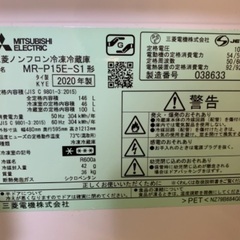 【無料】冷蔵庫　お譲りします。の画像
