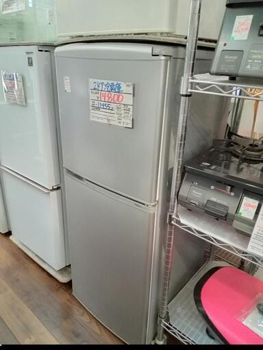 ★【アクア】2ドア冷蔵庫  140L  2016年製［AQR-141F］【3ヶ月保証付★配達に設置込】自社配送時代引き可※現金、クレジット、スマホ決済対応※