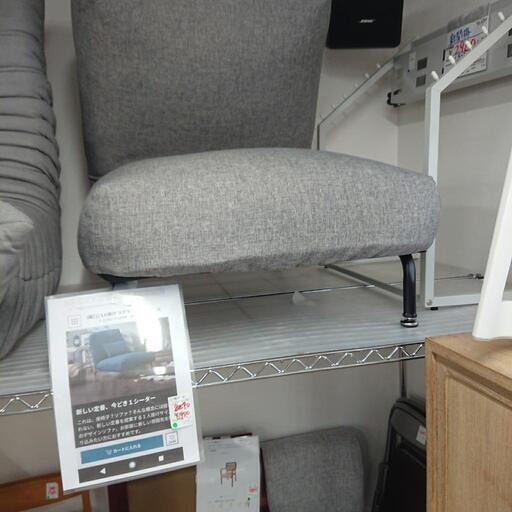 ★展示品‼️【一人掛けソファー】リクライニング  クッションはありません  定価14990円 自社配送時代引き可※現金、クレジット、スマホ決済対応※