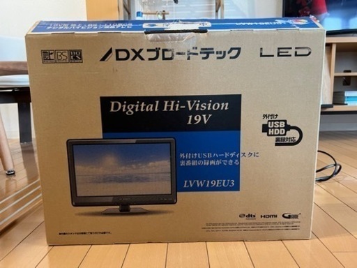 DXブロードテック19型地上/BS/110度CSデジタルハイビジョン液晶テレビ
