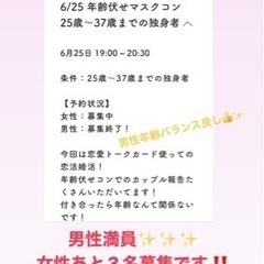 福岡天神　恋活婚活BARで恋活しませんか？